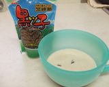 黒糖食パン作り方1写真
