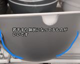 カンパーニュ②作り方17写真