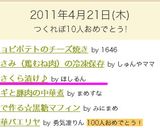 大根のさくら漬け♪作り方19写真