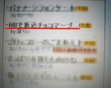 HBで折込チョコマーブルパン作り方15写真