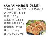 鶏むねと紅ショウガ焼き｜はっちキ作り方10写真