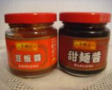 我が家の☆麻婆豆腐☆作り方10写真