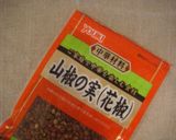 我が家の☆麻婆豆腐☆作り方11写真