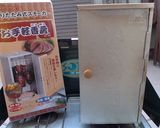 手作りベーコン作り方6写真