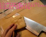 鶏むね肉と油揚げロール　照り焼き風味♪作り方3写真