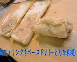 鶏むね肉と油揚げロール　照り焼き風味♪作り方4写真