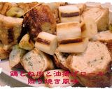 鶏むね肉と油揚げロール　照り焼き風味♪作り方8写真