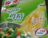 中国家庭料理❁簡単トマトと卵の炒め物作り方7写真