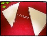 お弁当の彩りに！ハムチーズ枝豆☆作り方2写真