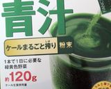 青汁ホットケーキ。作り方10写真