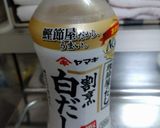 白だしと塩で簡単漬けもの作り方3写真