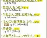 水煮大豆で美味しい煮豆♪作り方7写真
