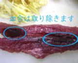 つゆ味でご飯がすすむ！「かつおの生姜煮」作り方1写真