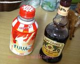 ♡ カシスりりんご ♡作り方2写真