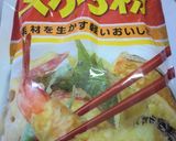 天ぷら粉でなんちゃってチヂミ！作り方3写真