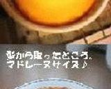 すごくおいしい！簡単チーズケーキ作り方20写真