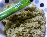 まるでシフォンケーキ！抹茶冷ご飯あんパン作り方1写真