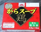 切干大根のネギ炒め☆作り方7写真