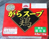 切干大根のネギ炒め☆作り方7写真