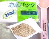 京風♪お上品なふんわり高野豆腐の煮物♡作り方10写真