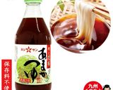 【あまかつゆ】冷やしとろろそば作り方6写真