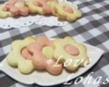 バターなし☆簡単！マヨ＆チーズクッキー作り方20写真