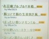 お豆腐プルプル!!本格 四川麻婆豆腐作り方8写真