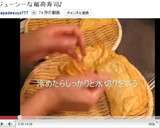 絶対に旨い！稲荷寿司作り方12写真