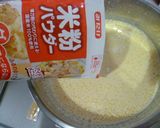 米粉クラシックショコラ♪作り方4写真