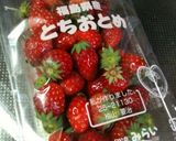 ＊簡単＊手作りイチゴジャム＊作り方1写真