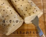 ゆる薬膳！豆腐と山芋のふわふわグラタン作り方1写真