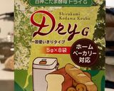 オーブン不使用🍞HBで簡単角食パン作り方5写真