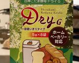 オーブン不使用🍞HBで簡単角食パン作り方5写真
