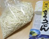 お粥みたいに食べる、ざるうどん作り方2写真