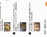 ふわっと軽い☆米粉のさつまいも蒸しパン作り方5写真