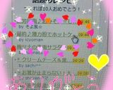 節約♪薄力粉でホットケーキ♪作り方6写真
