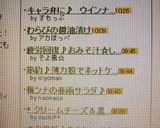 キャラ弁に♪　ウインナーでハート作り方4写真