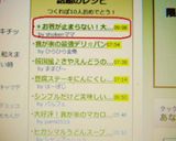 ＊お箸が止まらない！大根の醤油漬け＊作り方6写真