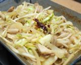みのり焼きに入れる辛味味噌作り方3写真