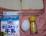 クミンが香るフレンチトースト作り方1写真