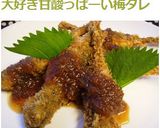 甘酸っぱい梅肉ソース 肉も魚も合う作り方3写真