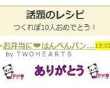 お弁当に❤はんぺんパンダくん❤作り方8写真
