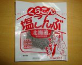 給食の味☺キャベツがよろこぶ♪作り方3写真
