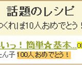 おいしいっ！簡単☆基本のうどんだし作り方4写真