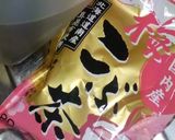 ♪3分で！超簡単！梅こぶキュー♪作り方1写真