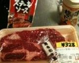 安物ステーキの美味しい焼き方！作り方1写真
