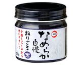 黒ごま入り黒酢酢豚作り方11写真