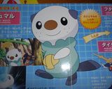 キャラ弁◆ミジュマル・エモンガ作り方1写真