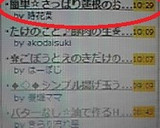 簡単☆さっぱり蓮根のおかか和え＾＾作り方6写真