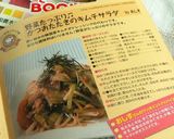 野菜たっぷり♫かつおたたきのキムチサラダ作り方9写真
